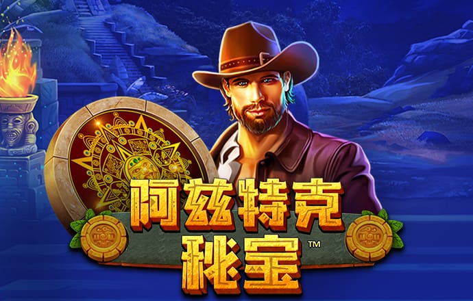 银河至尊平台APP